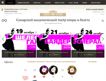 Tablet Screenshot of opera-samara.net